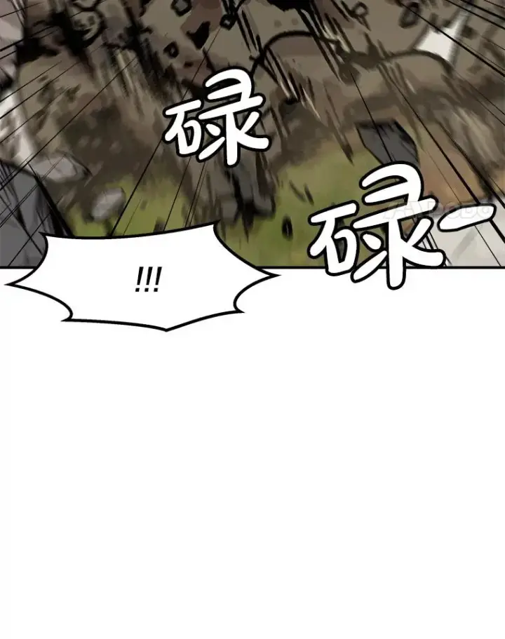 《孤雄升级》132.拖延战（2）图100