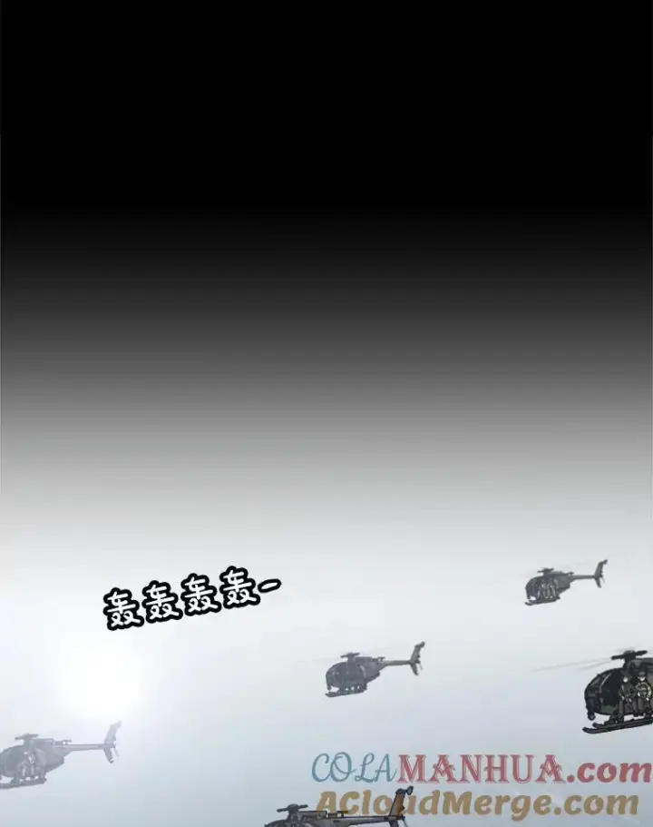 《孤雄升级》132.拖延战（2）图105