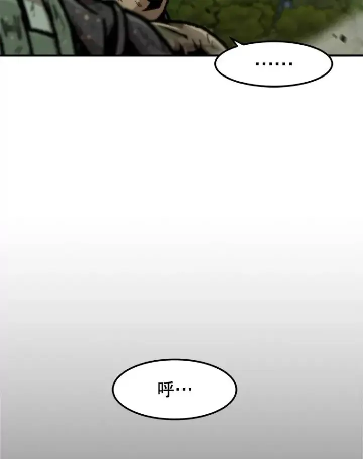 《孤雄升级》132.拖延战（2）图108