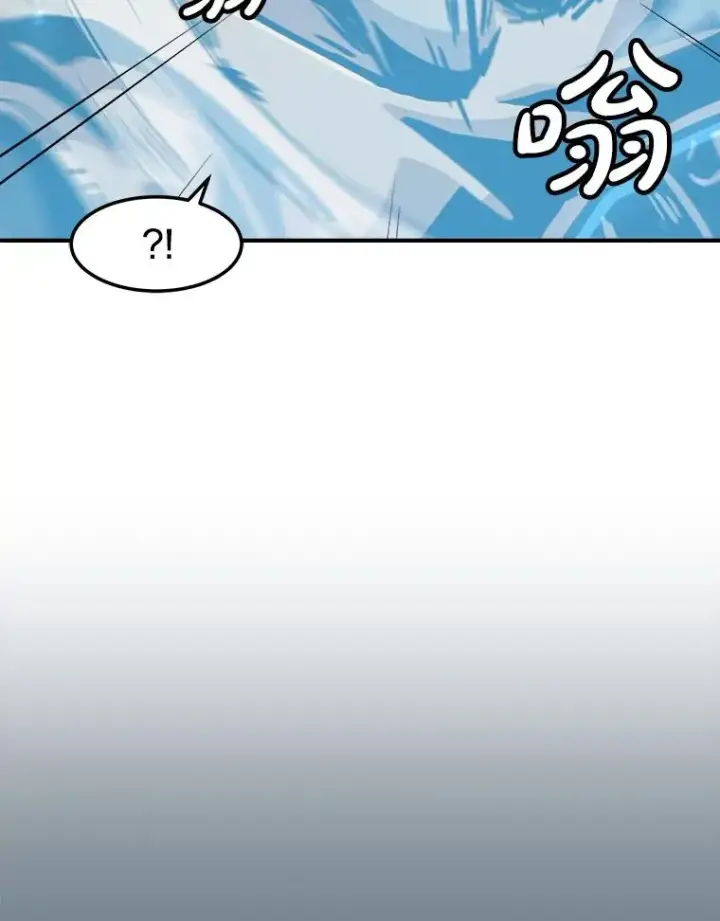《孤雄升级》132.拖延战（2）图16