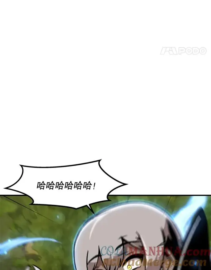 《孤雄升级》132.拖延战（2）图21