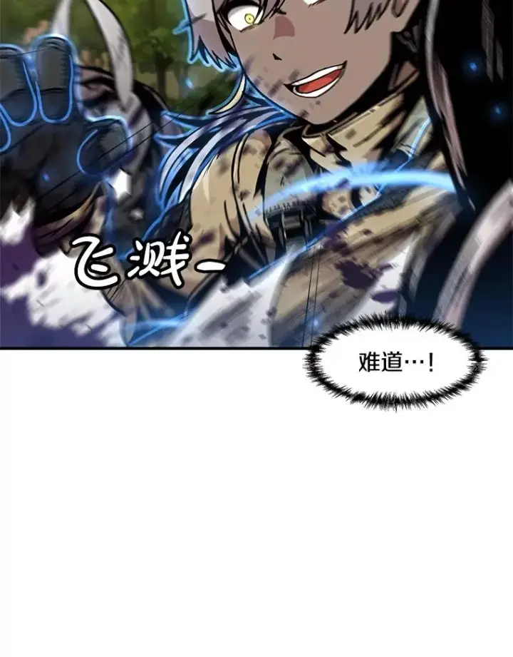 《孤雄升级》132.拖延战（2）图22