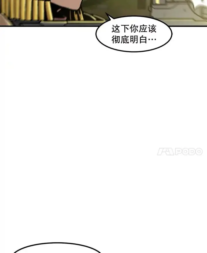 《孤雄升级》132.拖延战（2）图24