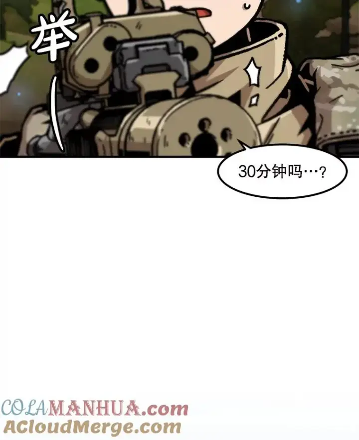 《孤雄升级》132.拖延战（2）图29