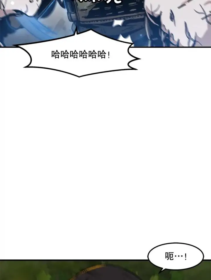 《孤雄升级》132.拖延战（2）图43