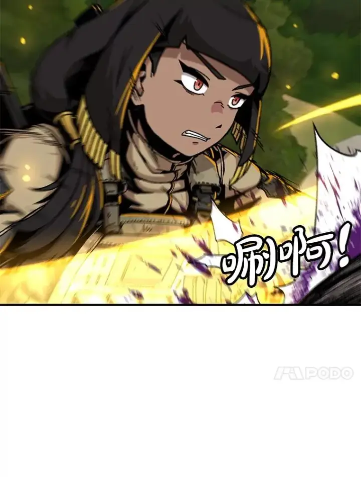 《孤雄升级》132.拖延战（2）图44