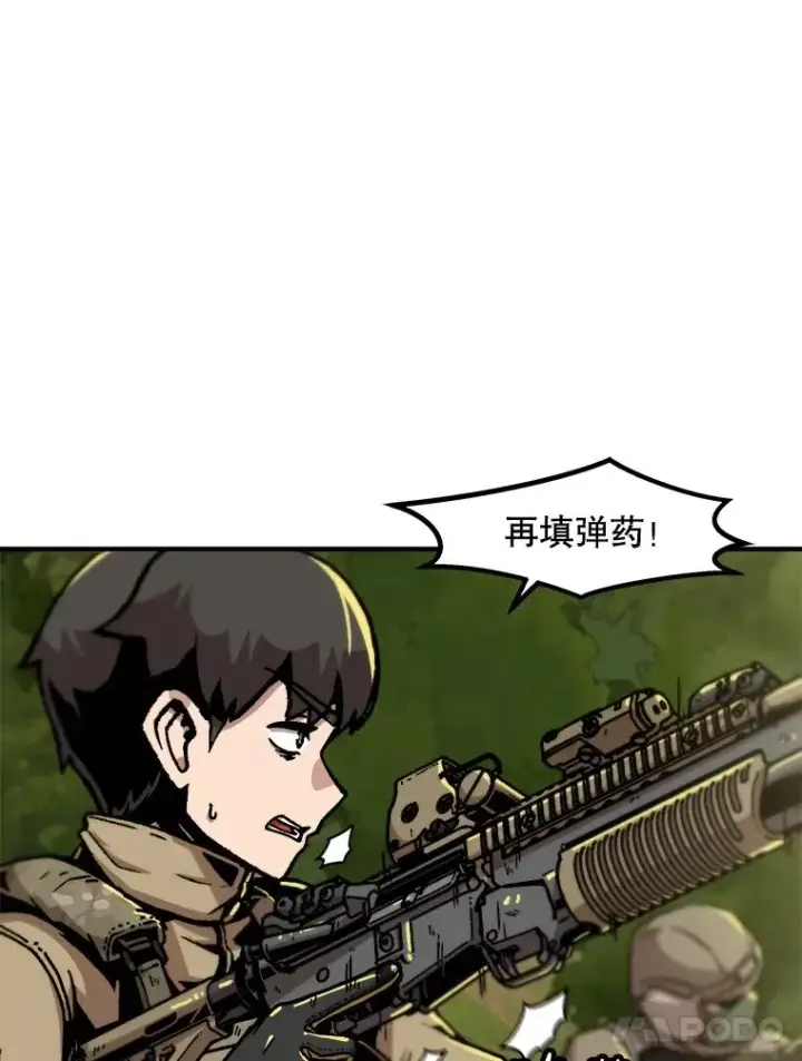 《孤雄升级》132.拖延战（2）图48