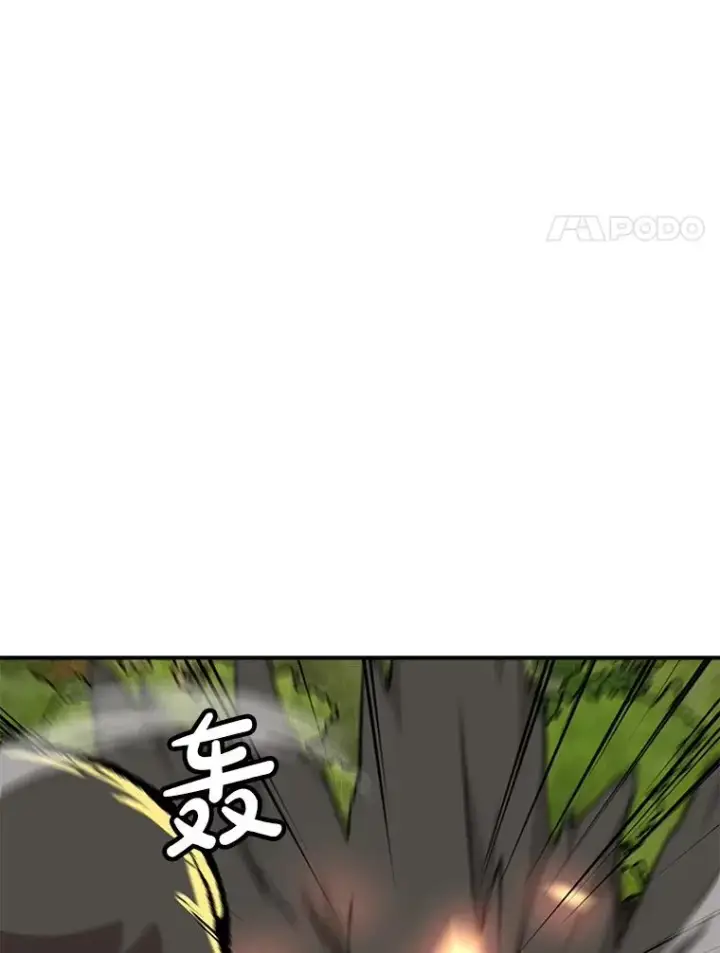 《孤雄升级》132.拖延战（2）图51