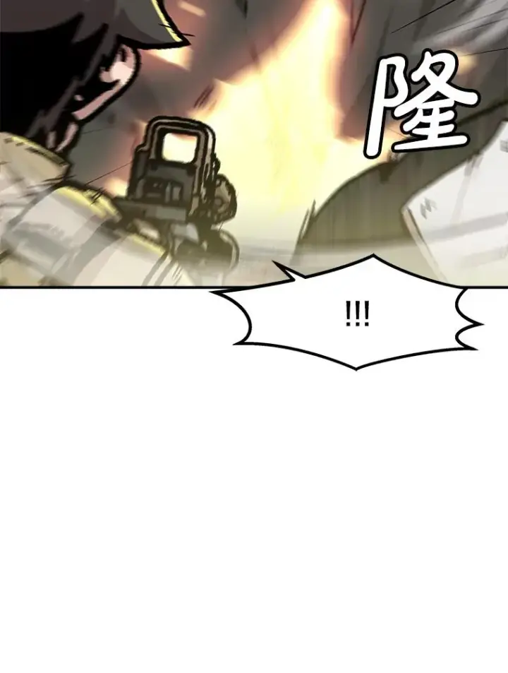 《孤雄升级》132.拖延战（2）图52