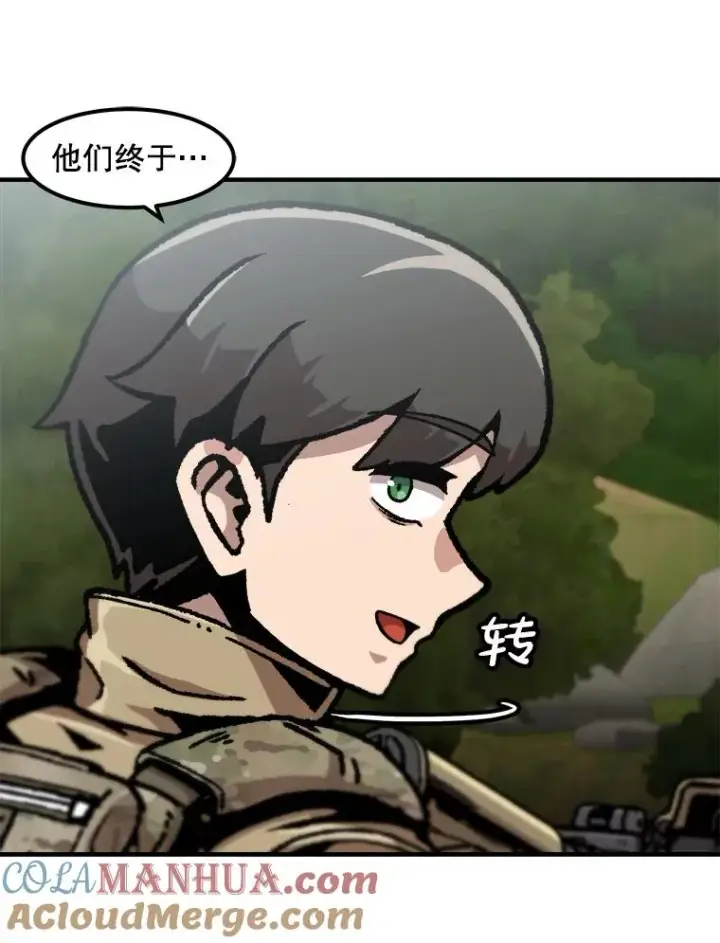 《孤雄升级》132.拖延战（2）图53