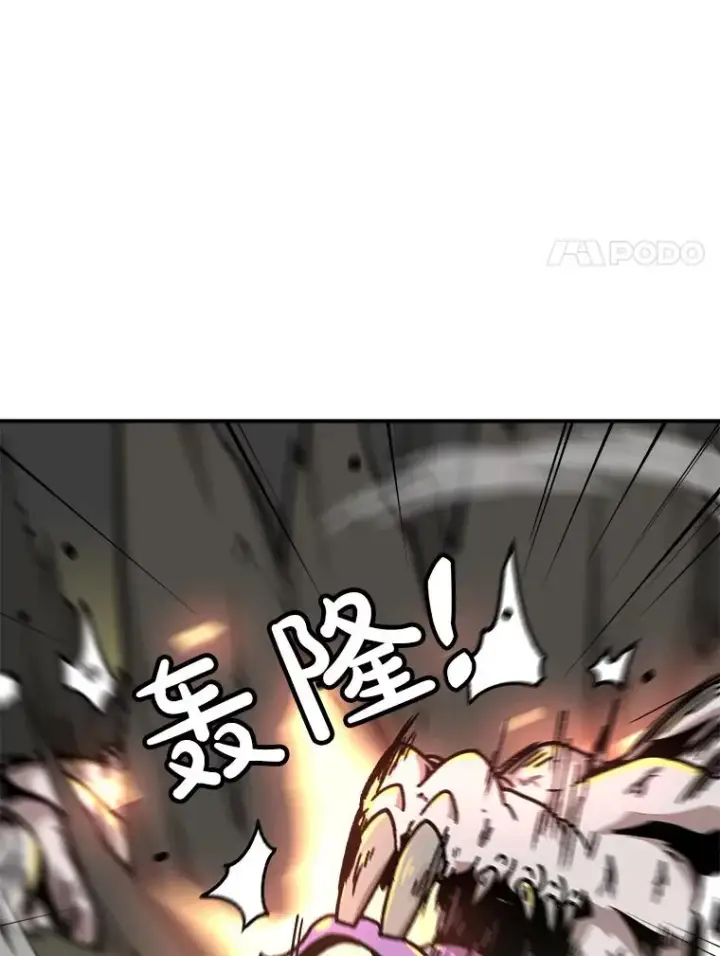 《孤雄升级》132.拖延战（2）图64