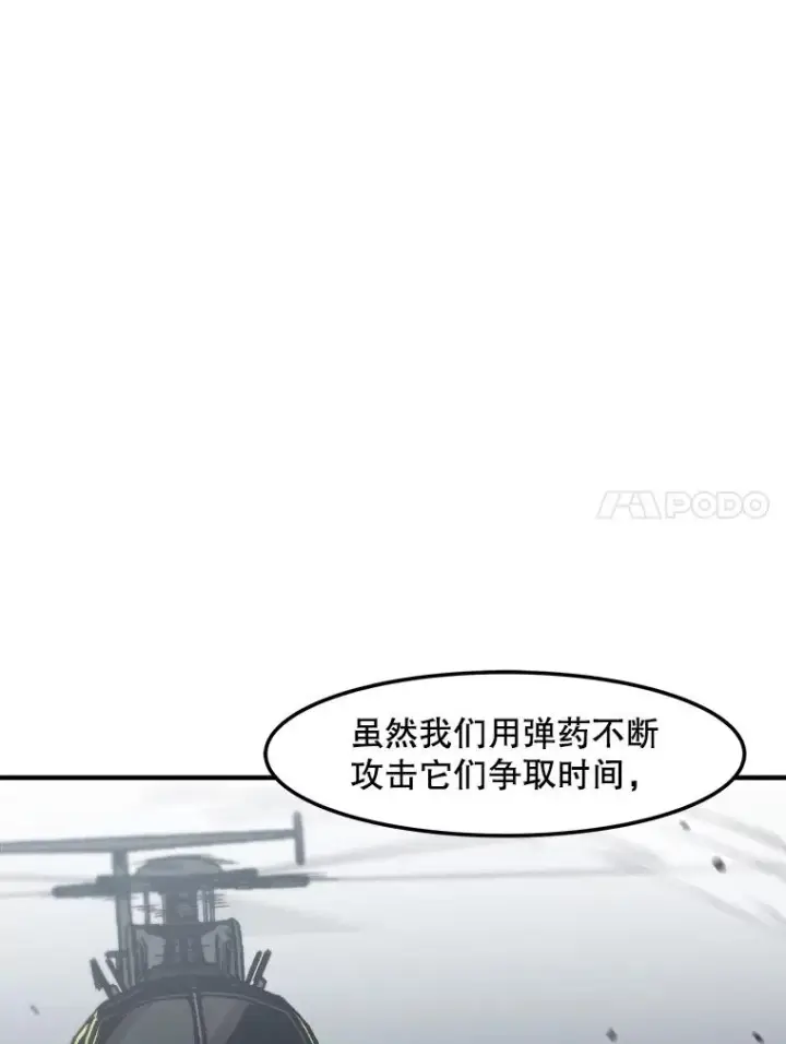 《孤雄升级》132.拖延战（2）图67