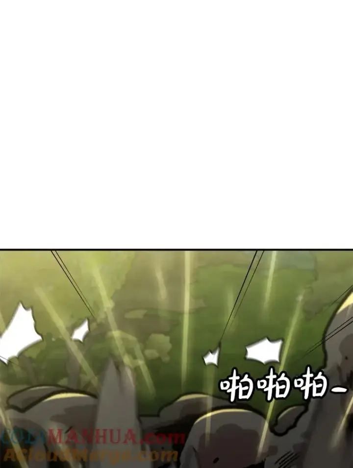 《孤雄升级》132.拖延战（2）图69