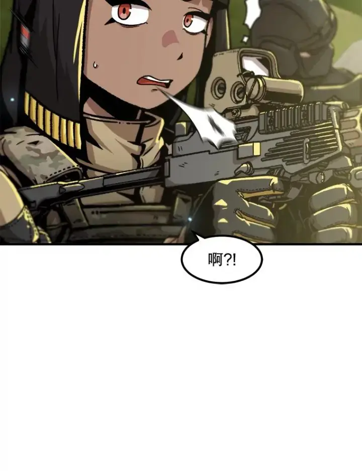 《孤雄升级》132.拖延战（2）图84