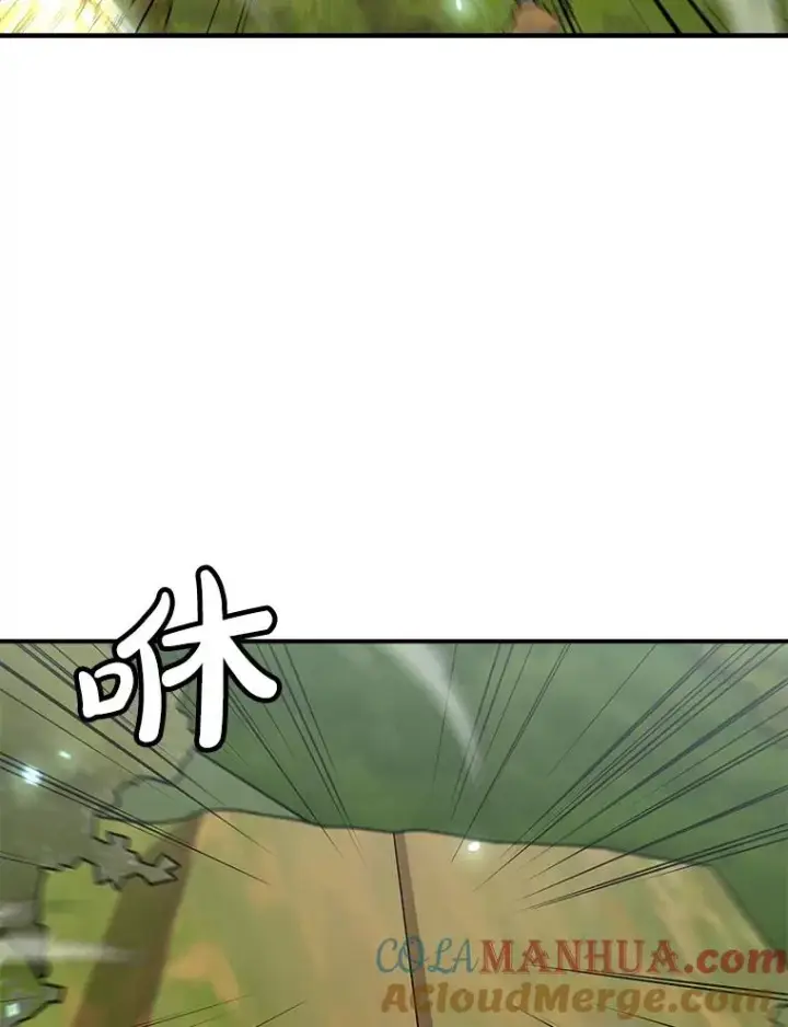 《孤雄升级》132.拖延战（2）图89