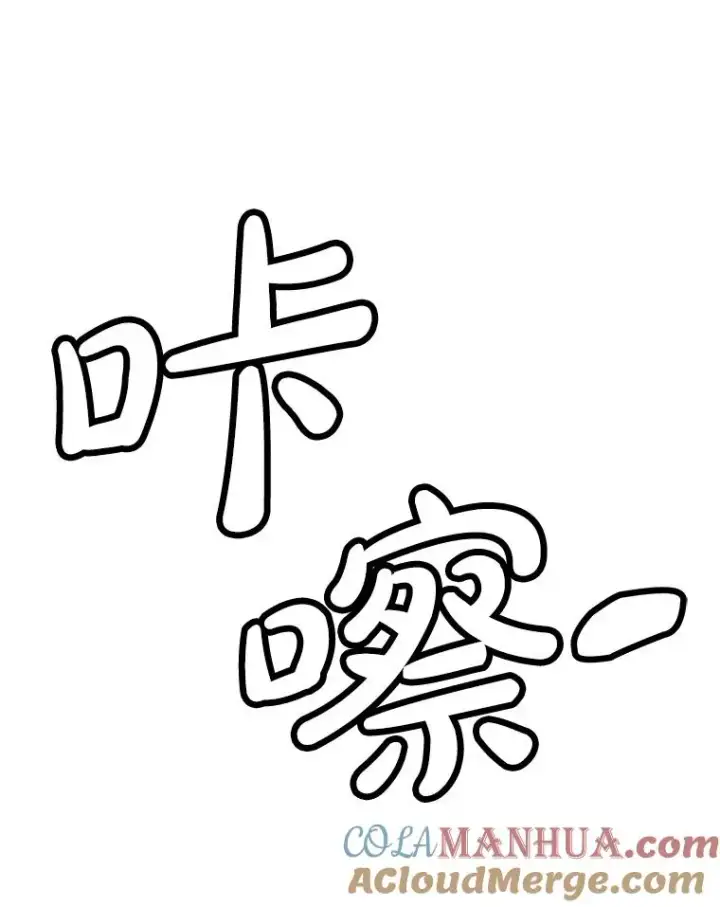 《孤雄升级》132.拖延战（2）图9