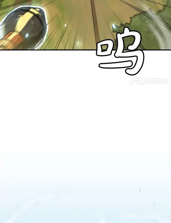 《孤雄升级》132.拖延战（2）图90