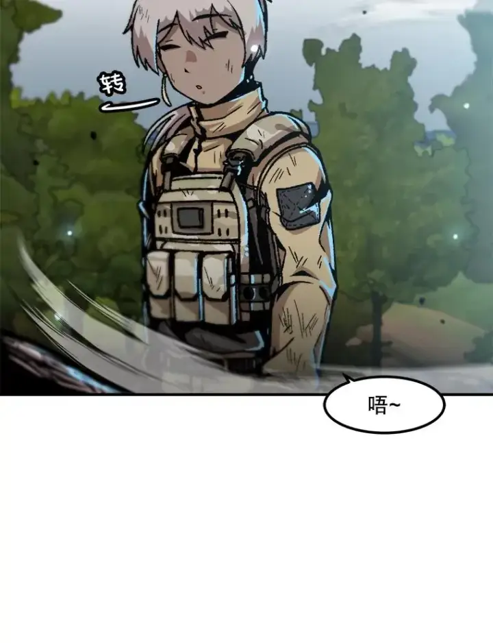 《孤雄升级》132.拖延战（2）图95