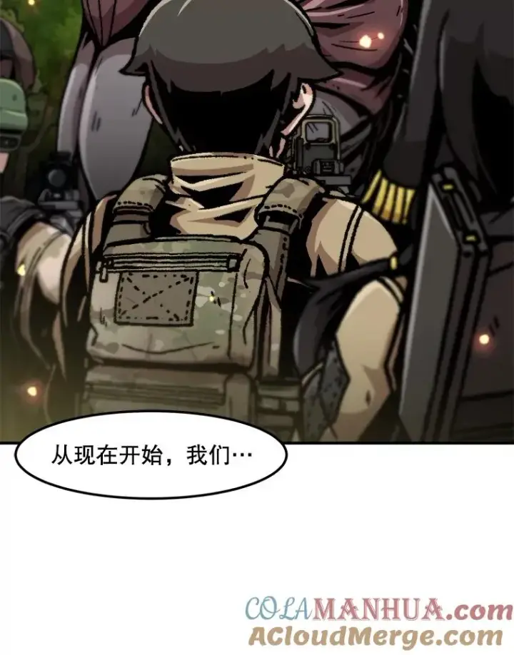 《孤雄升级》133.新型怪物图105