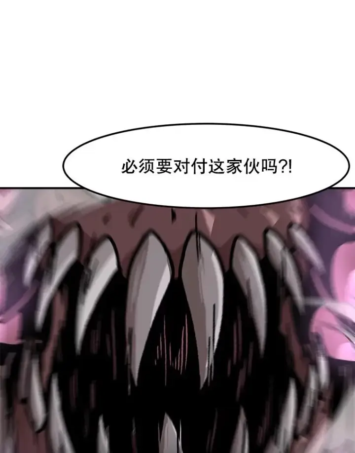 《孤雄升级》133.新型怪物图106