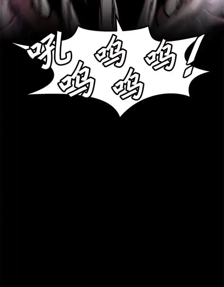 《孤雄升级》133.新型怪物图107