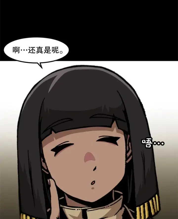 《孤雄升级》133.新型怪物图16