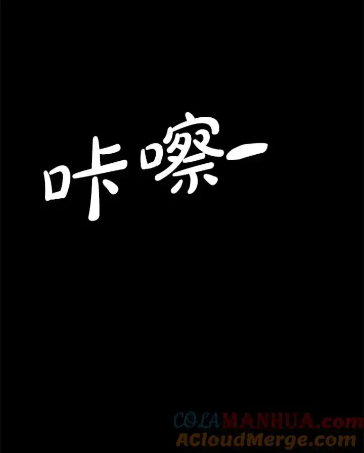 《孤雄升级》133.新型怪物图21