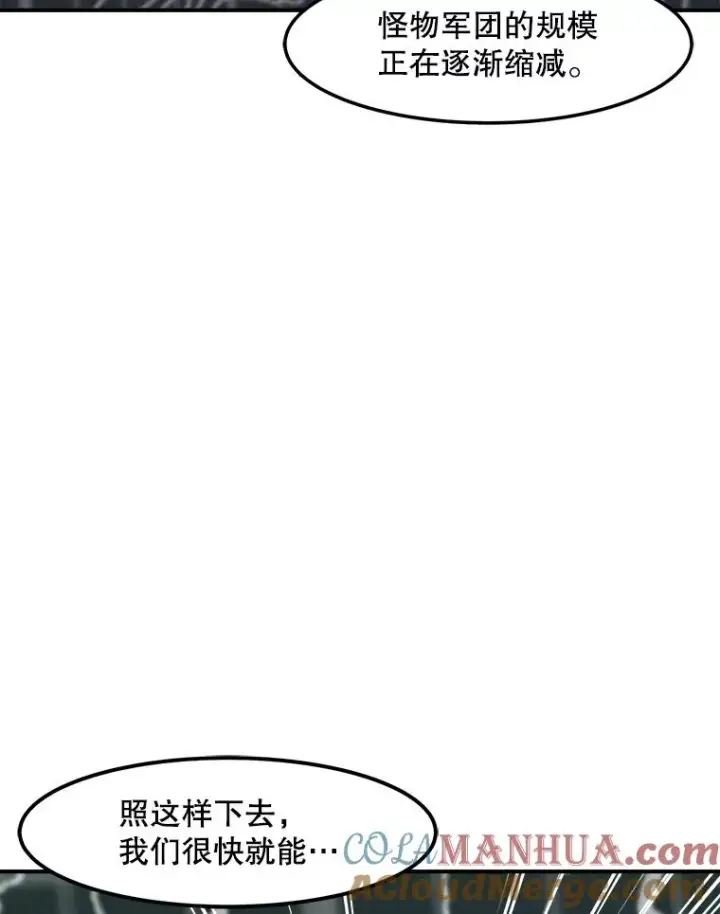 《孤雄升级》133.新型怪物图29