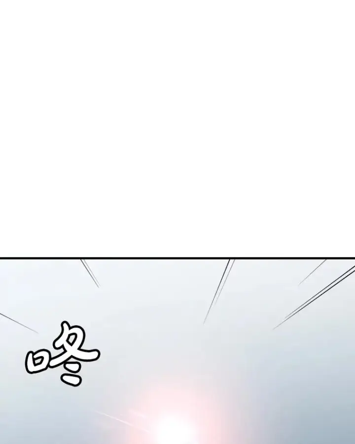 《孤雄升级》133.新型怪物图35