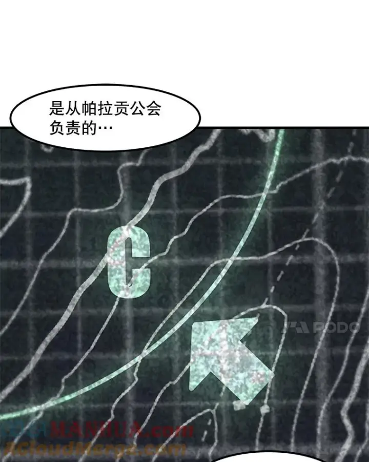 《孤雄升级》133.新型怪物图37