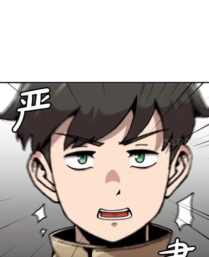 《孤雄升级》133.新型怪物图44