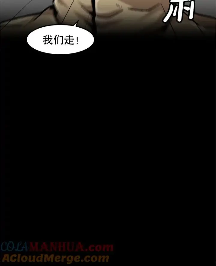 《孤雄升级》133.新型怪物图45