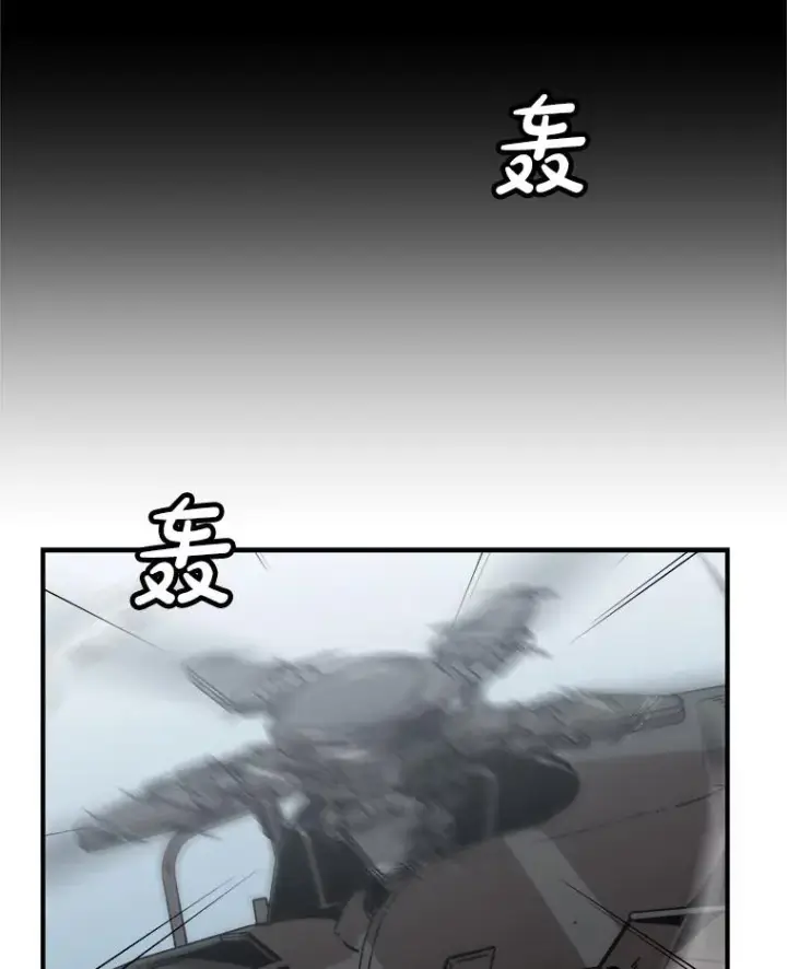 《孤雄升级》133.新型怪物图46