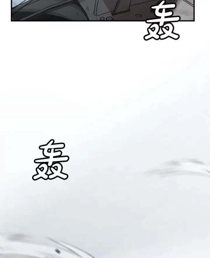《孤雄升级》133.新型怪物图47