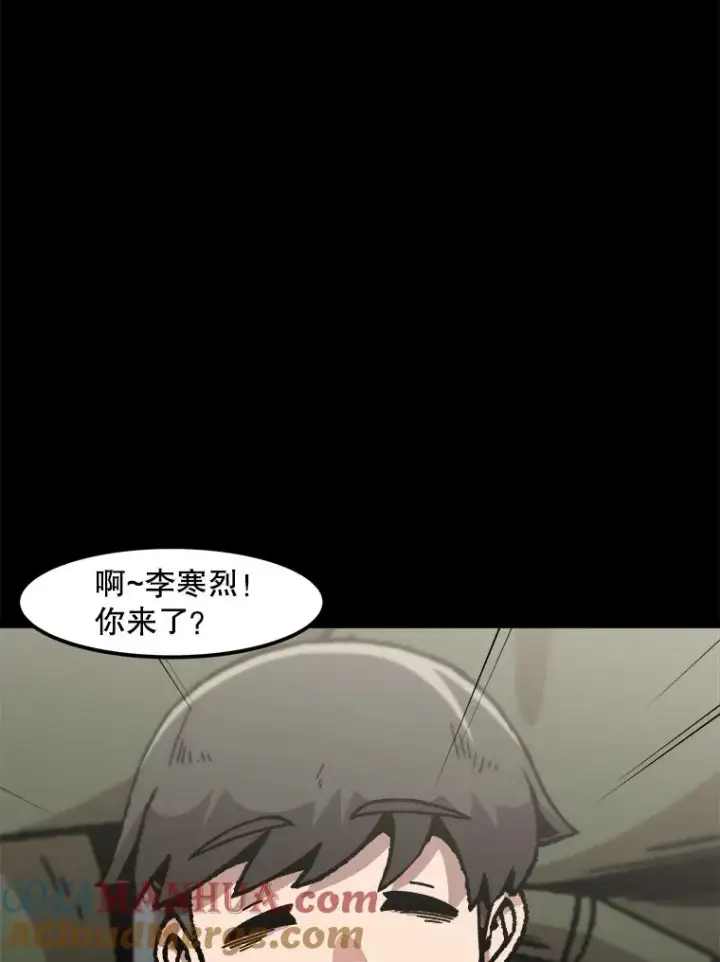 《孤雄升级》133.新型怪物图5