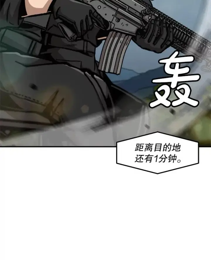 《孤雄升级》133.新型怪物图50