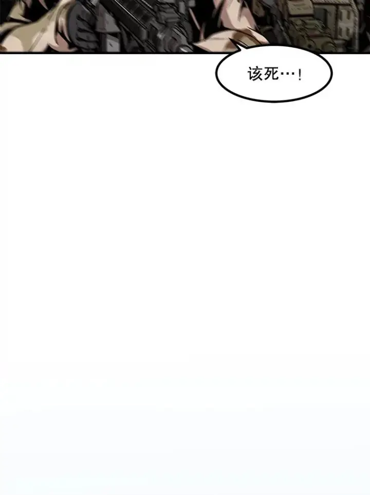《孤雄升级》133.新型怪物图66