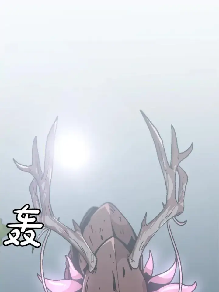 《孤雄升级》133.新型怪物图67