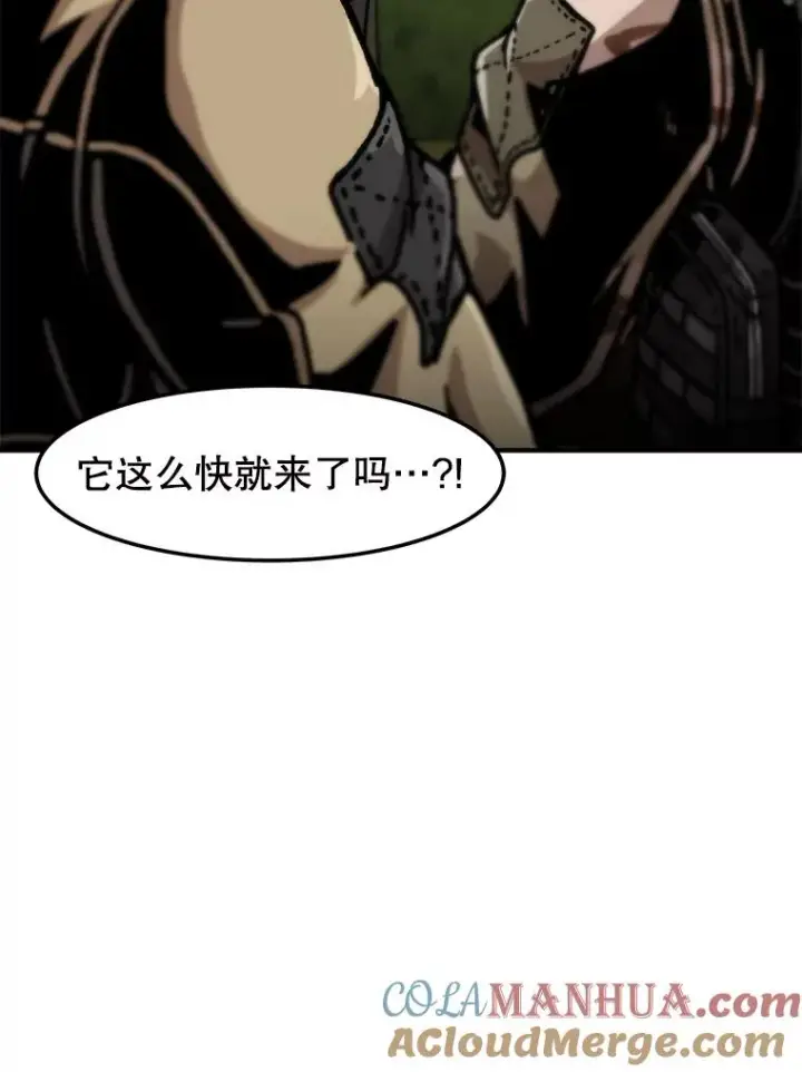 《孤雄升级》133.新型怪物图69