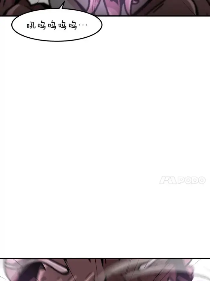 《孤雄升级》133.新型怪物图71
