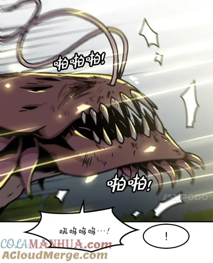 《孤雄升级》133.新型怪物图81