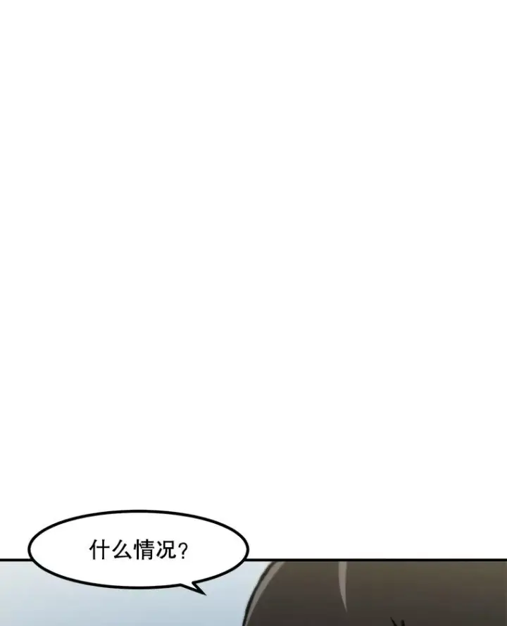 《孤雄升级》133.新型怪物图82
