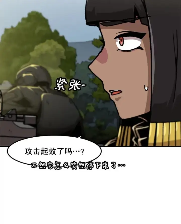 《孤雄升级》133.新型怪物图83