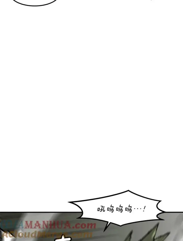 《孤雄升级》133.新型怪物图89