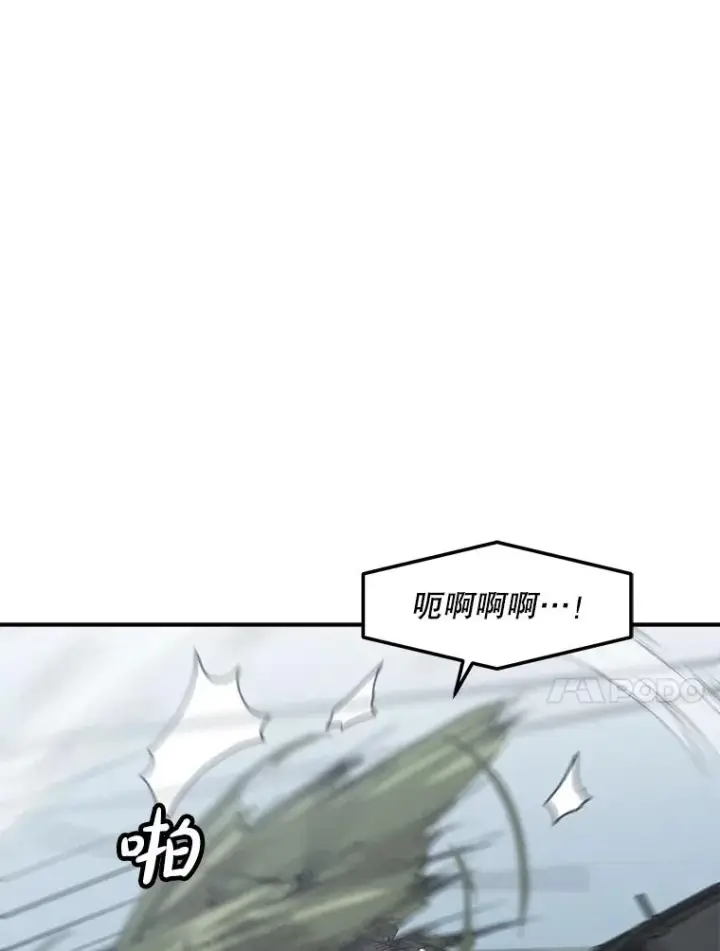 《孤雄升级》133.新型怪物图91