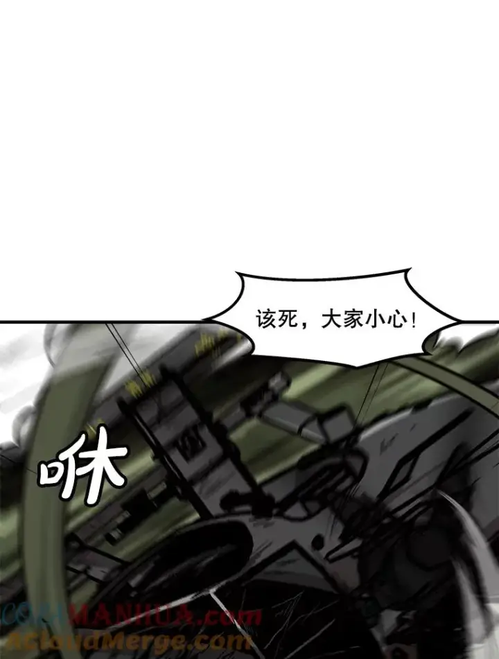 《孤雄升级》133.新型怪物图93