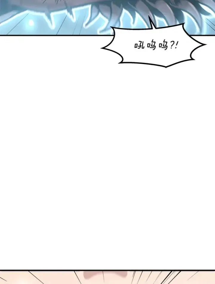 《孤雄升级》134.新型怪物的突破点图107