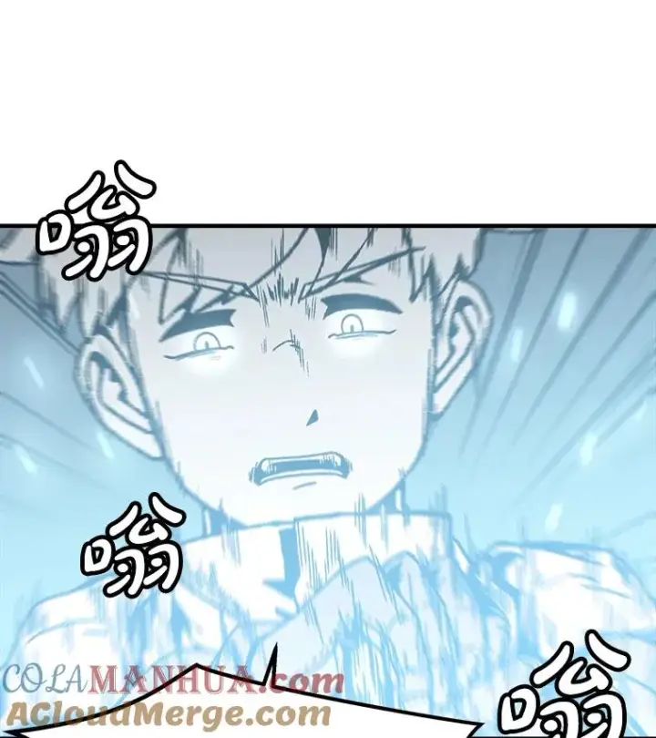 《孤雄升级》134.新型怪物的突破点图109