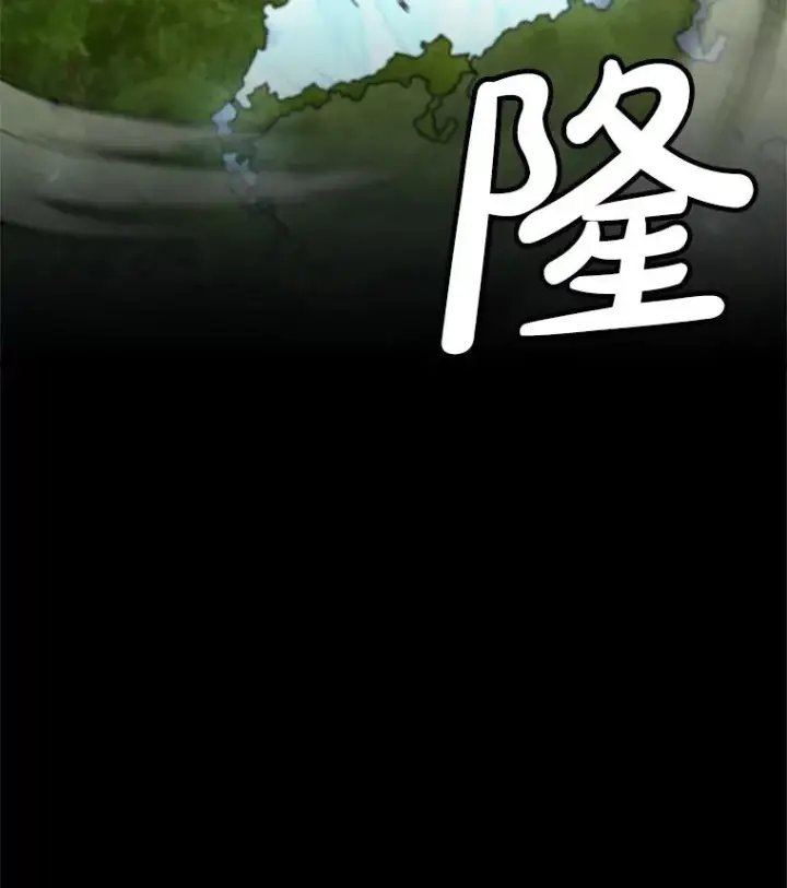 《孤雄升级》134.新型怪物的突破点图114