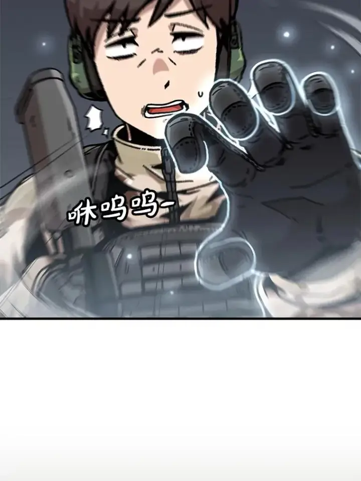 《孤雄升级》134.新型怪物的突破点图18